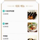 나성꼬마김밥