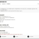 울산광역시청 1별관 이미지