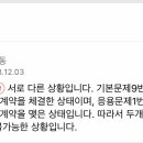 재무회계연습/환율변동과 파생상품 /21-57/ 결과적으로 인식할 매출액 , 원재료 매입가격 이미지