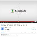 대구사이버대학교 이미지