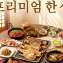 오조산로 45번길 이미지