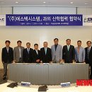 에스텍 이미지