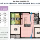전주 "아르티엠 라테라스 2차" 실사용40평 "테라스아파트" 로얄층상담"1588-9301" 이미지