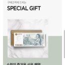 송지오옴므롯데 이미지