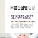 해유한의원 이미지