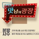 믿음푸드 이미지