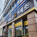 종로-연건-종로-연-575 | [대전 금은방 금거래소] 종로 시세 그대로!!! 골드바 와 돌반지 #국제표준금거래소