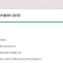 프로발리볼센터