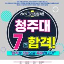 그리핀입시미술학원