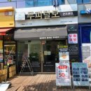 닥터모락 파주운정점