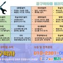 세탁박사 | [부천수도꼭지교체]부천세탁실수도꼭지교체-부천세탁실워시타워수도꼭지설치