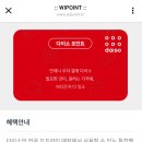 에리유 | 다이소수납박스(비에리유)+소소하게 지른 후기