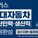 현대서평자동차 이미지