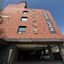 라벤더온천텔 이미지
