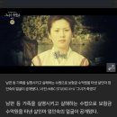 역대급 사이코패스 엄인숙 24년만 얼굴 공개 이미지