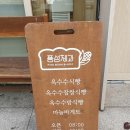 풍성제과부송점 | (익산 빵집) 익산유명빵집 풍성제과 부송점 후기