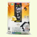 당진해나루쌀조합공동사업법인 이미지