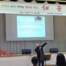 돌산중학교 이미지