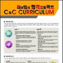 강북C&C미술학원