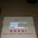 장풍이닷컴 이미지