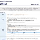 디아이지엔지니어링