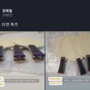 엑시옴 정영식 특주 이미지