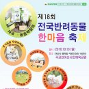 한마음 애견용품 이미지