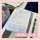 에드비X엑스이헤어 | 웨딩 김승연수석팀장님, 비마이스튜디오, 김활란뮤제...실장님, 마리에드오늘/더케네스블랑/알렉산드라...