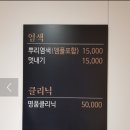 엘샤론 염색까페
