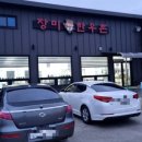 골프존카운티 드래곤클럽하우스 이미지