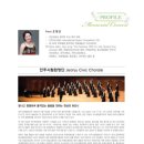 전북 성악계의 역사를 찾아서 네이버블로그
