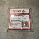 꾸죠쪽갈비 이미지