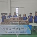 삼화동청년회 강원일보