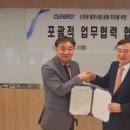 ㈜퍼스트솔라 네이버블로그