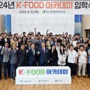 미래축산유통 이미지