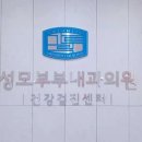 부부내과의원 티스토리