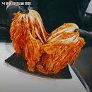 낙매운김치보쌈 - 해운대구 반송로924번길 32-1 | 낙매운김치보쌈
