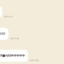 스테이 사녹 이미지