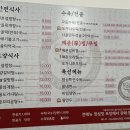 신촌설렁탕연수점 네이버블로그