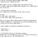 이종에서 논란이 되고있는 광주 도장깨기 박현성 관장의 해명(?) 이미지