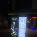 서울티비씨 | 신사동술집 식호락 날 따뜻할 때 가로수길에서 술 묵고 온 후기