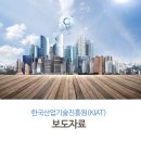 (주)한풍산업 이미지