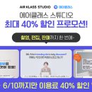 스튜디오달 이미지