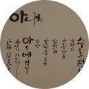 김포 맛집 건강과 따뜻함을 담은 종가집 남원 추어탕