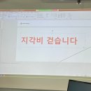 (주)드림히어로즈 | 2026년이라고? 진짜?