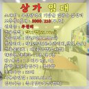수로부동산공인중개사사무소 이미지
