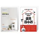 어정로4 네이버블로그