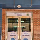 양지위생 | 전주간판 양지중학교 급식실의 변신 깔끔한 게시판 시트지 제작 시공 후기