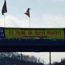 제이영동고속도로 주식회사 이미지