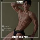 남양별내3 | [별내피티/별내동 헬스장] 해머하우스 박재민...어시스트 풀업 언더그립 PT 후기 | 흉추 가동성 개선 후...